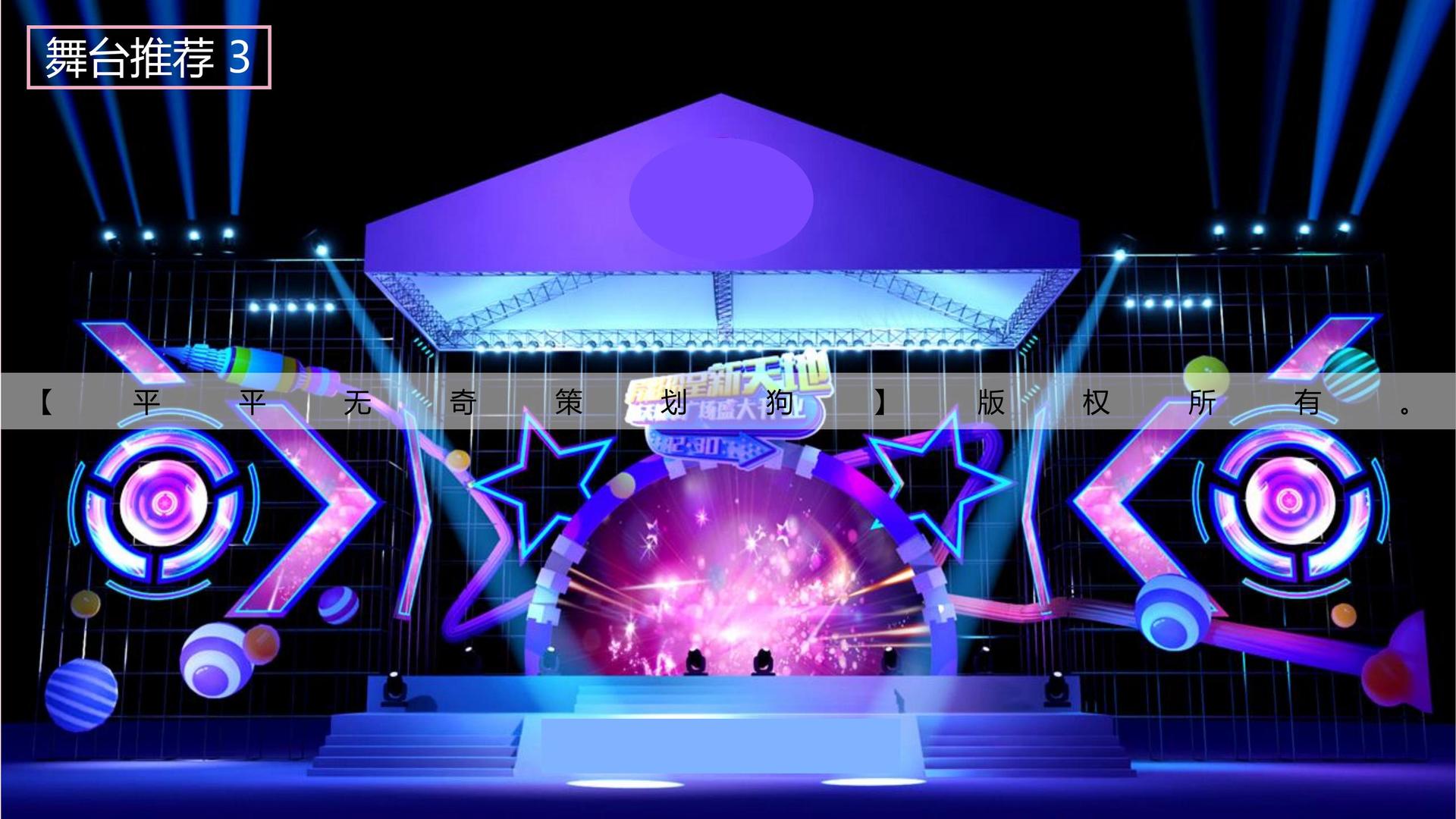 传奇国际与多家艺术机构建立长期合作机制